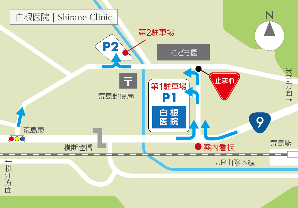 進入路、駐車場のご案内